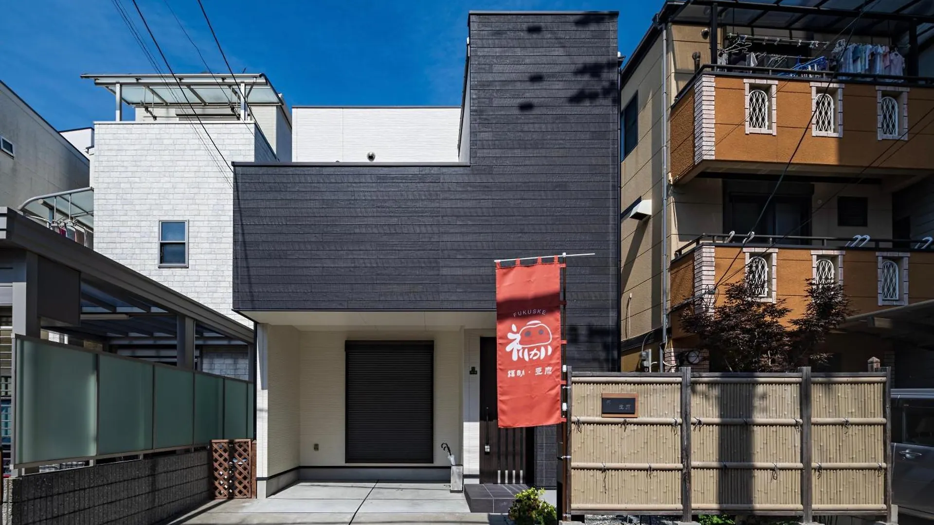 福助 豆腐osakatsuruhashi鹤桥5Mins Walk Jr Loop/Namba/Usj Villa Japan