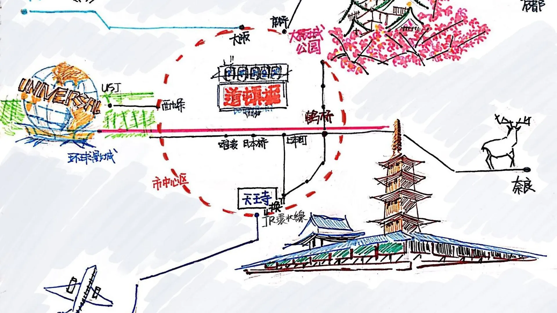 福助 豆腐osakatsuruhashi鹤桥5Mins Walk Jr Loop/Namba/Usj Villa 0*, Osaka