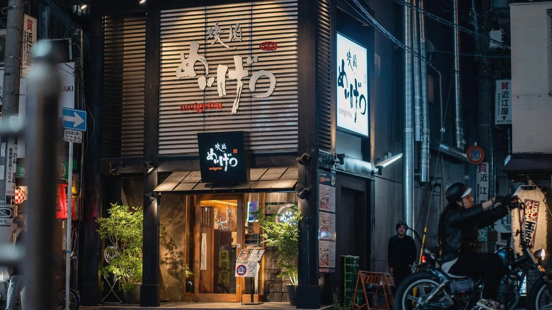 福助 豆腐osakatsuruhashi鹤桥5Mins Walk Jr Loop/Namba/Usj Villa Japan